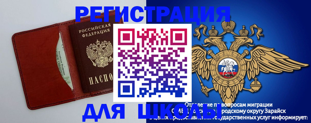 регистрация в Всеволожске