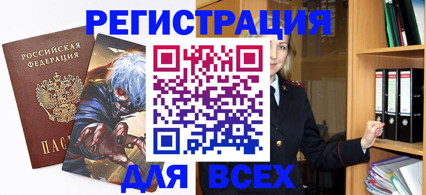 пропишу в квартире в Всеволожске