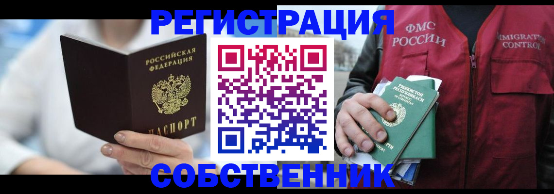 форма 3 в Всеволожске